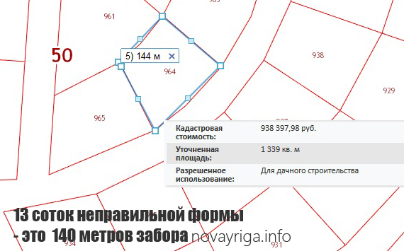Руза Фэмили Парк Купить Циан